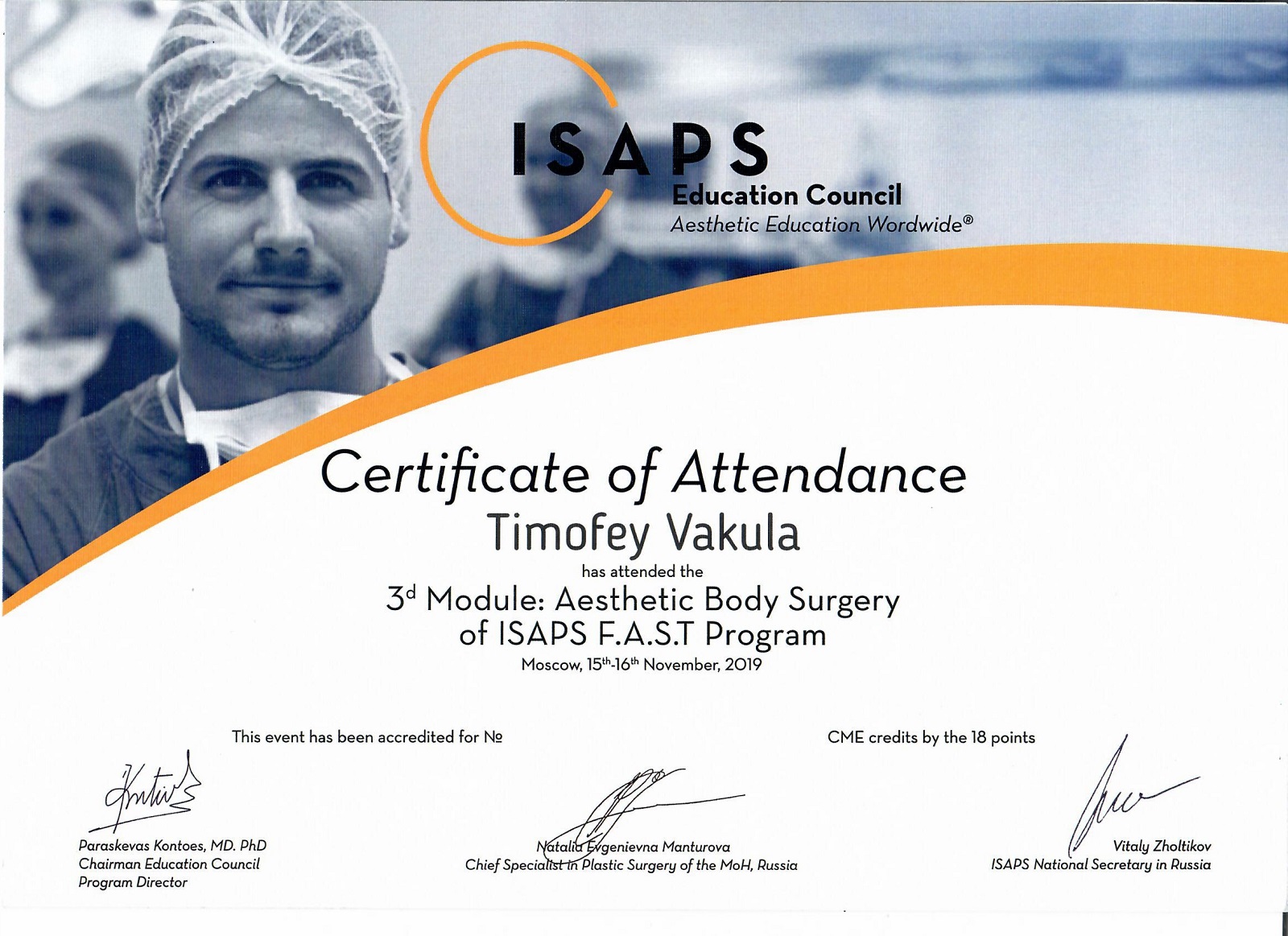 Сертификат ISAPS о прохождении курса эстетической хирургии тела, 2019 год